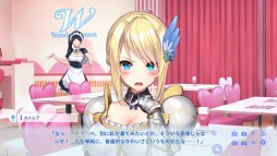 画像ギャラリー No.015のサムネイル画像 / qureateのSwitch向け作品10タイトルが対象の“サマーセール2021”が開催中。「愛怒流でいず」30%オフなど