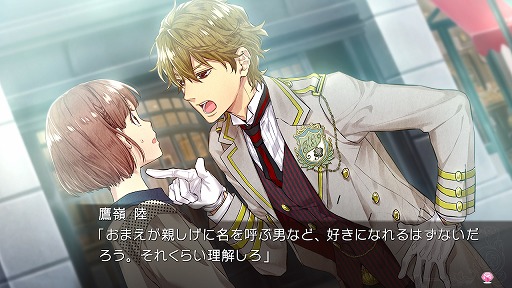 画像ギャラリー No.002のサムネイル画像 / Switch版「絶対階級学園」が12月19日に発売。スクールカーストに支配された名門校を舞台としたラブサスペンス