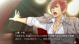 画像ギャラリー No.011のサムネイル画像 / Switch版「絶対階級学園」が12月19日に発売。スクールカーストに支配された名門校を舞台としたラブサスペンス