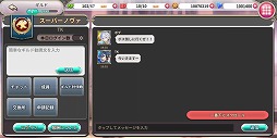 画像ギャラリー No.004のサムネイル画像 / 3DアクションRPG「ドラゴンブレイク」,事前登録の受付がスタート