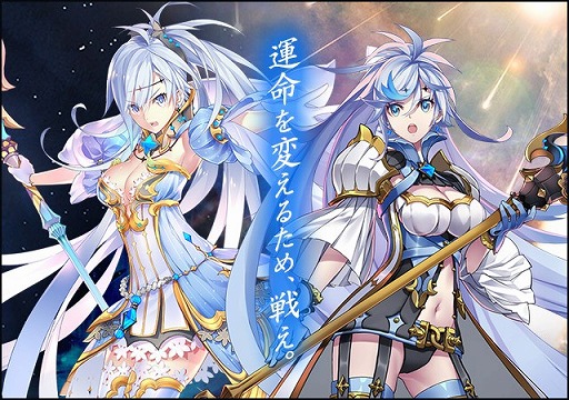画像ギャラリー No.005のサムネイル画像 / 3DアクションRPG「ドラゴンブレイク」,事前登録の受付がスタート