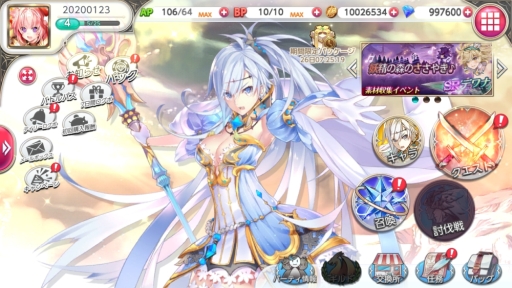 画像ギャラリー No.001のサムネイル画像 / 「ドラゴンブレイク」の事前登録受付がApp StoreとGoogle Playで開始。Twitterキャンペーン開催中