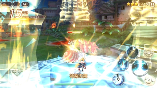画像ギャラリー No.002のサムネイル画像 / 「ドラゴンブレイク」の事前登録受付がApp StoreとGoogle Playで開始。Twitterキャンペーン開催中