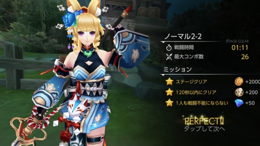 画像ギャラリー No.003のサムネイル画像 / 「ドラゴンブレイク」の事前登録受付がApp StoreとGoogle Playで開始。Twitterキャンペーン開催中