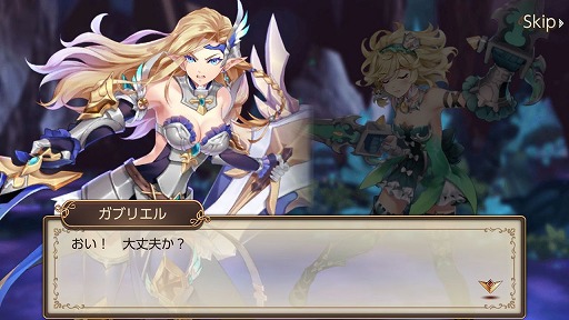 画像ギャラリー No.006のサムネイル画像 / iOS＆Android向け3DアクションRPG「ドラゴンブレイク」が配信開始