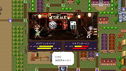 画像ギャラリー No.004のサムネイル画像 / Switch「プリンセスメーカーGo!Go!プリンセス」の配信が本日スタート。シリーズの娘達が冒険するすごろく型アクションボードゲーム