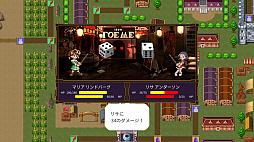 プリンセスメーカーGo!Go!プリンセス