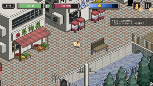 画像ギャラリー No.002のサムネイル画像 / Nintendo Switch版「のらねこものがたり」が3月12日に配信決定。あらかじめダウンロードは2月27日に開始
