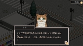 画像ギャラリー No.007のサムネイル画像 / Switch版「のらねこものがたり」のあらかじめダウンロードがスタート。発売日までは10%OFF