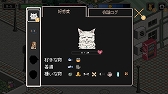 画像ギャラリー No.009のサムネイル画像 / Switch版「のらねこものがたり」のあらかじめダウンロードがスタート。発売日までは10%OFF