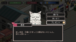 のらねこものがたり