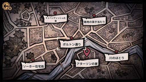画像ギャラリー No.002のサムネイル画像 / Switch版「MazM: ジキル&ハイド」のあらかじめダウンロードが本日スタート