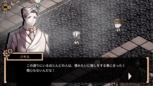 画像ギャラリー No.009のサムネイル画像 / Switch版「MazM: ジキル&ハイド」のあらかじめダウンロードが本日スタート