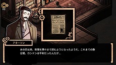 画像ギャラリー No.001のサムネイル画像 / PC/Switch版「MazM: ジキル＆ハイド」が4月2日に発売決定。小説「ジキル博士とハイド氏」を再解釈したミステリーアドベンチャー