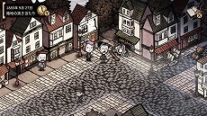 画像ギャラリー No.002のサムネイル画像 / PC/Switch版「MazM: ジキル＆ハイド」が4月2日に発売決定。小説「ジキル博士とハイド氏」を再解釈したミステリーアドベンチャー