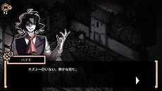 画像ギャラリー No.003のサムネイル画像 / PC/Switch版「MazM: ジキル＆ハイド」が4月2日に発売決定。小説「ジキル博士とハイド氏」を再解釈したミステリーアドベンチャー