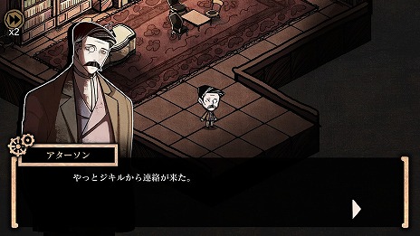 画像ギャラリー No.004のサムネイル画像 / PC/Switch版「MazM: ジキル&ハイド」のあらすじやゲームの流れなどの情報が公開。ジキル博士の親友を主人公に,謎の男“ハイド”の正体を暴く