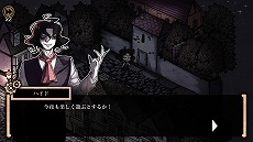 画像ギャラリー No.005のサムネイル画像 / PC/Switch版「MazM: ジキル&ハイド」のあらすじやゲームの流れなどの情報が公開。ジキル博士の親友を主人公に,謎の男“ハイド”の正体を暴く