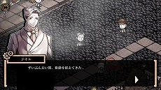 画像ギャラリー No.006のサムネイル画像 / PC/Switch版「MazM: ジキル&ハイド」のあらすじやゲームの流れなどの情報が公開。ジキル博士の親友を主人公に,謎の男“ハイド”の正体を暴く