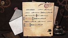 画像ギャラリー No.007のサムネイル画像 / PC/Switch版「MazM: ジキル&ハイド」のあらすじやゲームの流れなどの情報が公開。ジキル博士の親友を主人公に,謎の男“ハイド”の正体を暴く