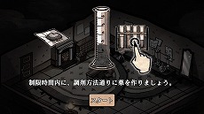 画像ギャラリー No.008のサムネイル画像 / PC/Switch版「MazM: ジキル&ハイド」のあらすじやゲームの流れなどの情報が公開。ジキル博士の親友を主人公に,謎の男“ハイド”の正体を暴く