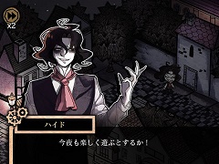 PC/Switch版「MazM: ジキル＆ハイド」のあらすじやゲームの流れなどの情報が公開。ジキル博士の親友を主人公に，謎の男“ハイド”の正体を暴く