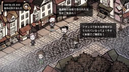 画像ギャラリー No.003のサムネイル画像 / PC/Switch向けミステリーアドベンチャー「MazM:ジキル＆ハイド」が配信開始。発売記念セールを実施