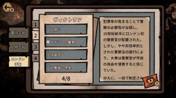 画像ギャラリー No.005のサムネイル画像 / PC/Switch向けミステリーアドベンチャー「MazM:ジキル＆ハイド」が配信開始。発売記念セールを実施