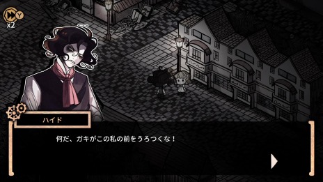画像ギャラリー No.007のサムネイル画像 / PC/Switch向けミステリーアドベンチャー「MazM:ジキル&ハイド」が配信開始。発売記念セールを実施