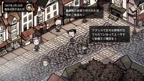 画像ギャラリー No.009のサムネイル画像 / PC/Switch向けミステリーアドベンチャー「MazM:ジキル&ハイド」が配信開始。発売記念セールを実施