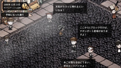 画像ギャラリー No.010のサムネイル画像 / PC/Switch向けミステリーアドベンチャー「MazM:ジキル&ハイド」が配信開始。発売記念セールを実施