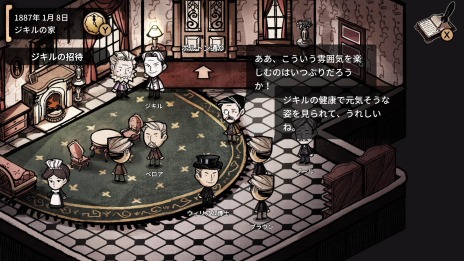 画像ギャラリー No.011のサムネイル画像 / PC/Switch向けミステリーアドベンチャー「MazM:ジキル&ハイド」が配信開始。発売記念セールを実施