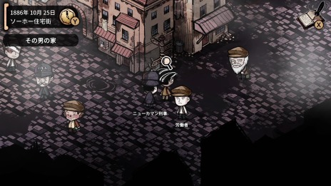 画像ギャラリー No.015のサムネイル画像 / PC/Switch向けミステリーアドベンチャー「MazM:ジキル&ハイド」が配信開始。発売記念セールを実施