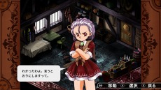 画像ギャラリー No.009のサムネイル画像 / Switch版「プリンセスメーカーゆめみる妖精」が本日リリース。新たなインタフェースとアレンジされたサントラを収録