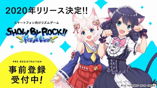 画像ギャラリー No.002のサムネイル画像 / 「SHOW BY ROCK!! Fes A Live」，声優サイン色紙プレゼントキャンペーンの第1弾がスタート