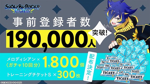 画像ギャラリー No.001のサムネイル画像 / 「SHOW BY ROCK!! Fes A Live」の事前登録がApp Storeでも受付開始に。公式生放送の配信は3月6日20：30から
