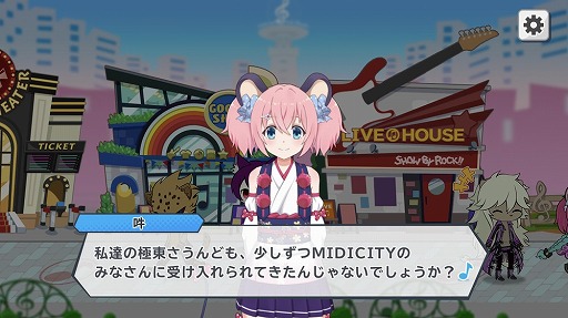 画像ギャラリー No.002のサムネイル画像 / 推しバンドと最高の音楽ライフを――! 「SHOW BY ROCK!! Fes A Live」先行プレイレポート