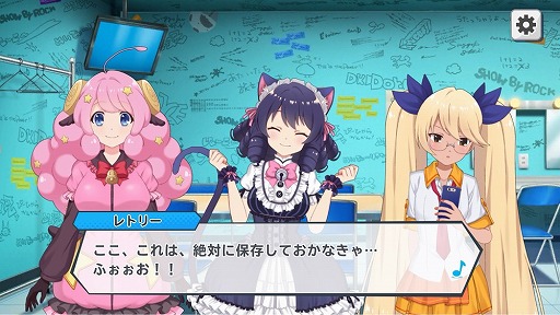 画像ギャラリー No.005のサムネイル画像 / 推しバンドと最高の音楽ライフを――! 「SHOW BY ROCK!! Fes A Live」先行プレイレポート