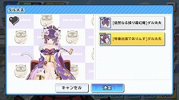 画像ギャラリー No.006のサムネイル画像 / 推しバンドと最高の音楽ライフを――! 「SHOW BY ROCK!! Fes A Live」先行プレイレポート