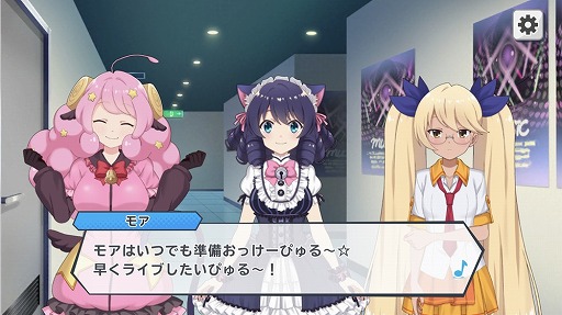 画像ギャラリー No.007のサムネイル画像 / 推しバンドと最高の音楽ライフを――! 「SHOW BY ROCK!! Fes A Live」先行プレイレポート