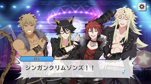 画像ギャラリー No.008のサムネイル画像 / 推しバンドと最高の音楽ライフを――! 「SHOW BY ROCK!! Fes A Live」先行プレイレポート