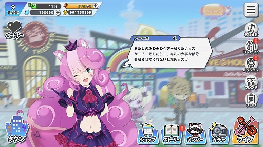 画像ギャラリー No.009のサムネイル画像 / 推しバンドと最高の音楽ライフを――! 「SHOW BY ROCK!! Fes A Live」先行プレイレポート