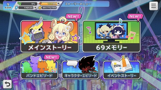 画像ギャラリー No.010のサムネイル画像 / 推しバンドと最高の音楽ライフを――! 「SHOW BY ROCK!! Fes A Live」先行プレイレポート