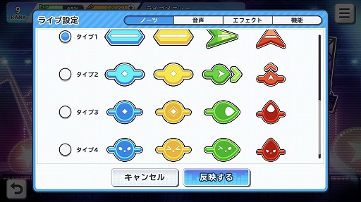 画像ギャラリー No.013のサムネイル画像 / 推しバンドと最高の音楽ライフを――! 「SHOW BY ROCK!! Fes A Live」先行プレイレポート