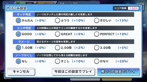 画像ギャラリー No.015のサムネイル画像 / 推しバンドと最高の音楽ライフを――! 「SHOW BY ROCK!! Fes A Live」先行プレイレポート