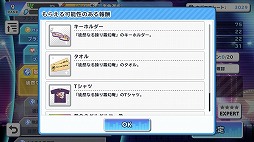 画像ギャラリー No.025のサムネイル画像 / 推しバンドと最高の音楽ライフを――! 「SHOW BY ROCK!! Fes A Live」先行プレイレポート