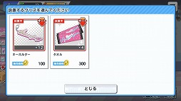 画像ギャラリー No.026のサムネイル画像 / 推しバンドと最高の音楽ライフを――! 「SHOW BY ROCK!! Fes A Live」先行プレイレポート