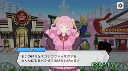 画像ギャラリー No.027のサムネイル画像 / 推しバンドと最高の音楽ライフを――! 「SHOW BY ROCK!! Fes A Live」先行プレイレポート