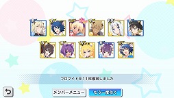 画像ギャラリー No.028のサムネイル画像 / 推しバンドと最高の音楽ライフを――! 「SHOW BY ROCK!! Fes A Live」先行プレイレポート