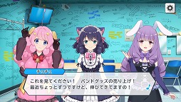 画像ギャラリー No.030のサムネイル画像 / 推しバンドと最高の音楽ライフを――! 「SHOW BY ROCK!! Fes A Live」先行プレイレポート